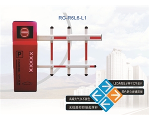 无棣R6自动挡车器系列