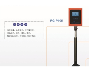 无棣远距离读卡器